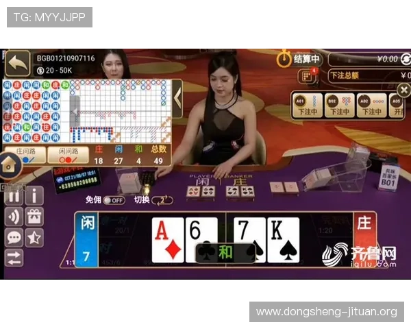 真人百家乐官网下载优惠活动与福利信息全面披露提升玩家满意度